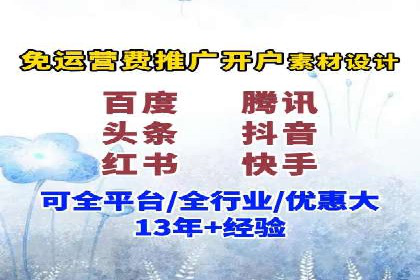 百度信息流广告的创意展现形式及效果